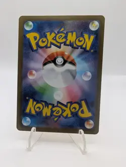 Pokemon Pikachu McDonald's Promo Card Holo Rare Japanese - Image 2