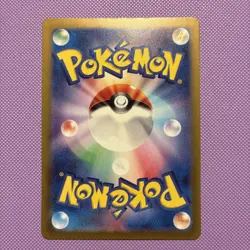 2024 Near Mint Pokemon Snom AR 073/071 Wild Force sv5K Japanese - Image 2