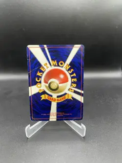 Clefable No. 036 Jungle - Pokemon Card Japanese Holo Rare - Image 2