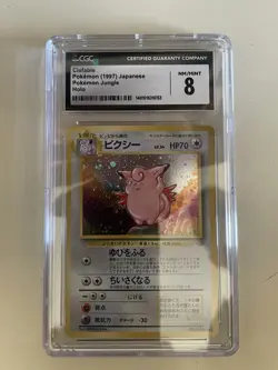1997 Pokemon Japanese Jungle Clefable - Holo CGC 8 NM-MT - Image 1