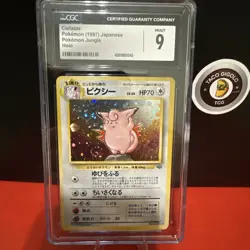 1997 Pokemon Japanese Jungle CLEFABLE #036 Holo CGC 9 MINT 🌀 HOLO SWIRL! 💎 - Image 1