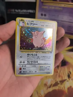 Pokemon Karte Card Clefable Pixi Jungle Dschungel Holo Wotc japanese Exc+ Swirl - Image 3