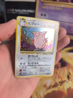 Pokemon Karte Card Clefable Pixi Jungle Dschungel Holo Wotc japanese Exc+ Swirl - Image 4