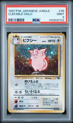 1997 Pokemon Clefable Pokemon Jungle Holo (Japanese) PSA 9 - Image 1
