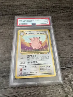 Clefable Pokemon Jungle Holo (Japanese) - Image 1