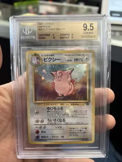BGS 9.5 Gem Mint Clefable Holo Pokemon 1997 Japanese Jungle PSA CGC 3x 10!! - Image 1