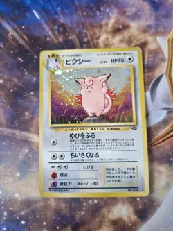 Pokemon TCG Clefable No 036 Jungle Set Japanese Holo [LP] - Image 1