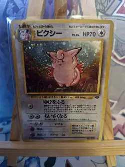 Clefable No.036 Holo Rare Japanese Jungle Set Pokemon Card 1997 WoTC LP Swirl - Image 1