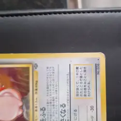Clefable No. 036 Jungle - Pokemon Card Japanese Holo Rare LP - Image 2
