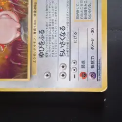 Clefable No. 036 Jungle - Pokemon Card Japanese Holo Rare LP - Image 3