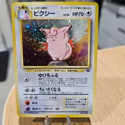✅ 🇦🇺 Clefable No. 036 Rare Holo Jungle Set Japanese NM Pokemon Card TCG - Image 1
