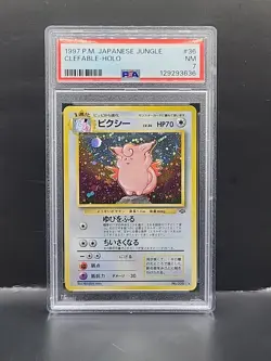 Pokemon TCG 1997 P.M. Clefable Holo Rare Japanese Jungle #36 PSA 7 - Image 1
