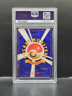Pokemon TCG 1997 P.M. Clefable Holo Rare Japanese Jungle #36 PSA 7 - Image 2