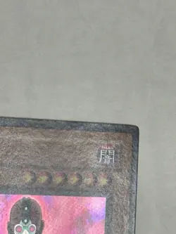 Jinzo PSV-000 Pharaoh's Servant 1st Edition #4 - Image 2