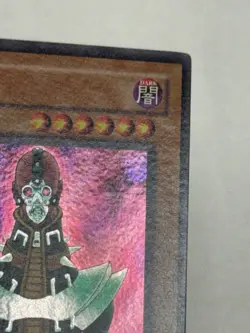 Jinzo PSV-000 Pharaoh's Servant 1st Edition #4 - Image 3