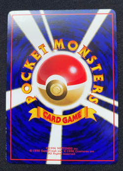 Horsea No. 116 Glossy Vending Series 3 Promo Japanese Pokemon card TCG (NM/LP) - Image 2