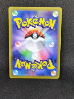 Pokemon Lucario & Melmetal GX UR 224/173 MINT Japanese Tag Team Tag All Stars - Image 4