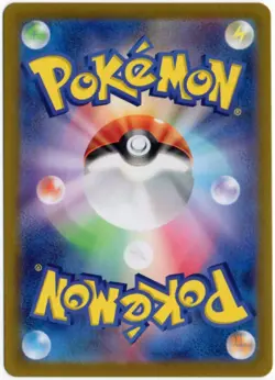 DRAGONAIR AR 182/165 SV2A 151 JAPANESE POKEMON NEAR MINT - Image 2