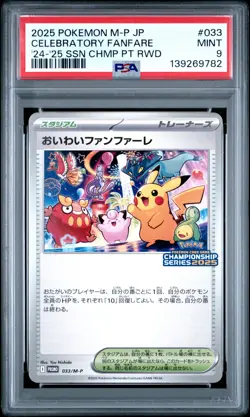 2025 Celebratory Fanfare 033/M-P '24-'25 Season Point Reward Pokemon PSA 9 - Image 1