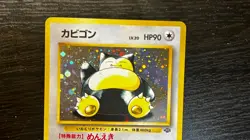 [MP] Japanese Jungle Snorlax Holo Rare No. 143 Pokemon TCG - Image 3