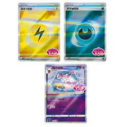 IN STOCK Pokemon TCG Card Chinese 3 Cards CBB2C Set Gem VOL.2 Holo NM - Image 1