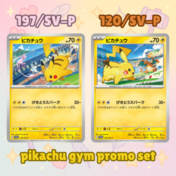 Pikachu Gym Promo Set (197/SV-P, 120/SV-P) Pokemon Japanese NM - US Seller! - Image 1