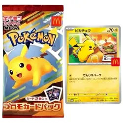 McDonald’s Pikachu Japanese Pokemon Sealed Promo Pack 020/M-P 2025 US Seller - Image 1