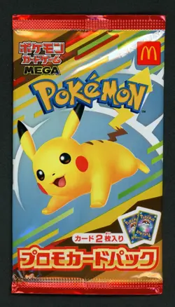McDonald’s Pikachu Japanese Pokemon Sealed Promo Pack 020/M-P 2025 US Seller - Image 2