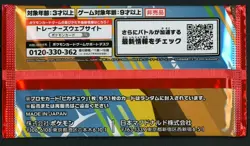 McDonald’s Pikachu Japanese Pokemon Sealed Promo Pack 020/M-P 2025 US Seller - Image 3