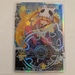 WIXOSS Time Diver Down Blue Overdrive LR WX24T3 Card Playable - Image 2