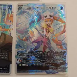 WIXOSS Time Diver Down Blue Overdrive LR WX24T3 Card Playable - Image 4