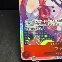 Uta (SR) EB03-003 Extra Booster: One Piece Heroines Edition Foil - Image 3