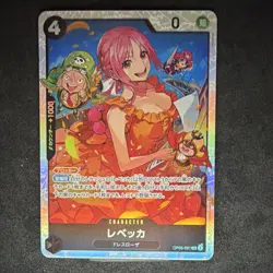 Rebecca OP05-091 Super Rare Holo Character One Piece CCG Japanese - Image 1