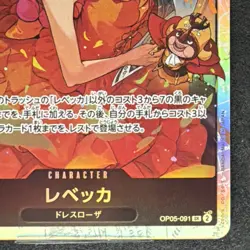 Rebecca OP05-091 Super Rare Holo Character One Piece CCG Japanese - Image 2