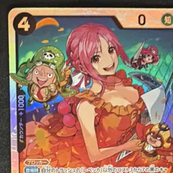 Rebecca OP05-091 Super Rare Holo Character One Piece CCG Japanese - Image 4