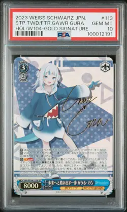 PSA 10 Weiss Schwarz Hololive Gawr Gura Signed Gold Signature HOL/W104-113SP - Image 1