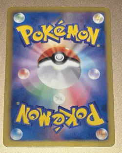 Pokemon Japanese 2011 BW Promo 107 Corocoro Magazine Battle City Mewtwo Card! - Image 2