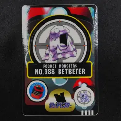 NM Pokemon Card Grimer 088 Bandai Sealdass 1998 Japanese F7306 - Image 2