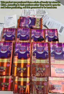 Gem Pack Vol.3 CBB3C Booster Box Pokemon S-Chinese Without Shrink Wrap In Stock！ - Image 1