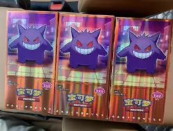 Gem Pack Vol.3 CBB3C Booster Box Pokemon S-Chinese Without Shrink Wrap In Stock！ - Image 4