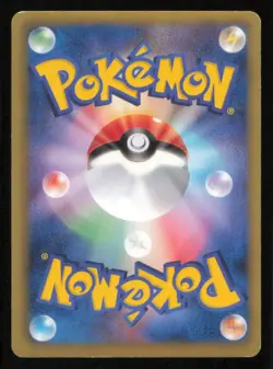 HYDREIGON 052/066 R POKEMON CARD JAPANESE BW2 RED COLLECTION HOLO RARE PLAYED - Image 2