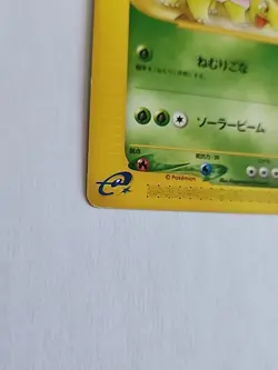Meganium e-Series Starter Deck 1st ED 008/029 2001 Japanese Pokemon Card - Image 4