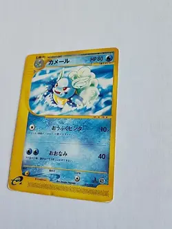 Pokemon TCG Wartortle 1st Edition 019/029 Japanese E Series - Image 3