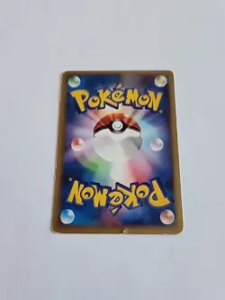 Pokemon TCG Wartortle 1st Edition 019/029 Japanese E Series - Image 4