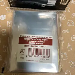 Fate/Grand Order Sakura Wafuku Sleeve Unopened Card Protector MTG - Image 2