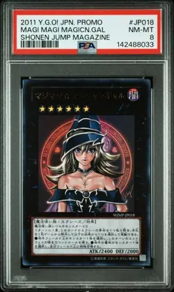 PSA8 2011 YU-GI-OH! JP PROMO #JP018 MAGI MAGI MAGICN.GAL SHONEN JUMP MAGAZINE - Image 1