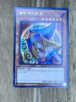 Yu-Gi-Oh! TCG Dark Magician Girl QCSC-KR019 Secret Rare - Image 1