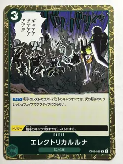 Electrical Luna Rare Two Legends 036 LP-NM JP One Piece - Image 1