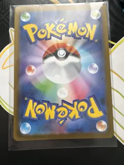 Pokemon Tympole 107/086 SV11B: Black Bolt Art Rare Holo Japanese Card - Image 2