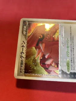 Team Magma's Groudon Holo 019/033 2003 Japanese Pokemon Card k553 - Image 3